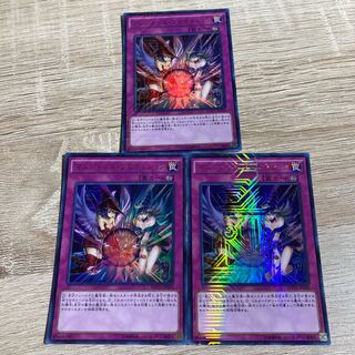 遊戯王　マジシャンズ・プロテクション