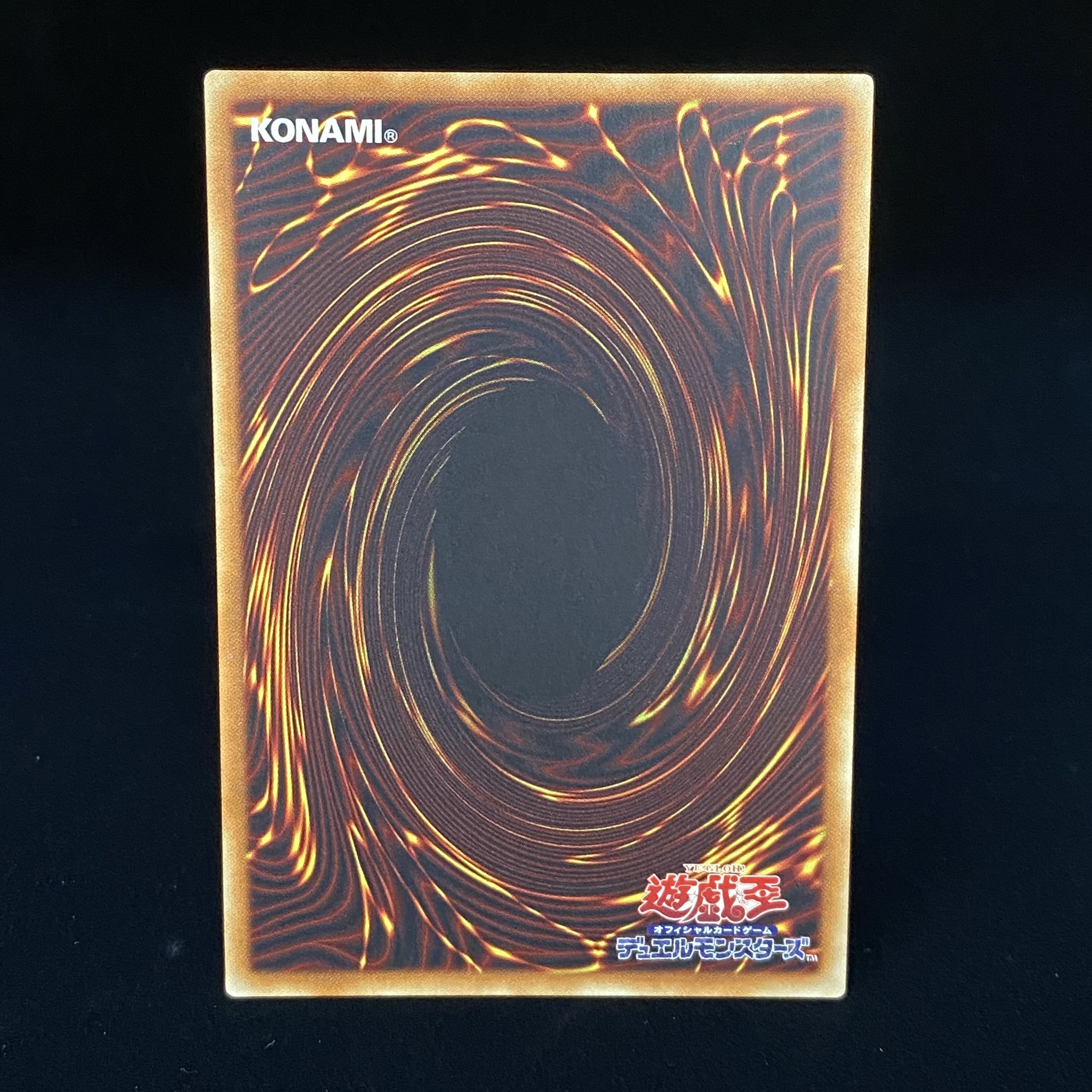 Ash Blossom & Joyous Spring 20th Secret Rare