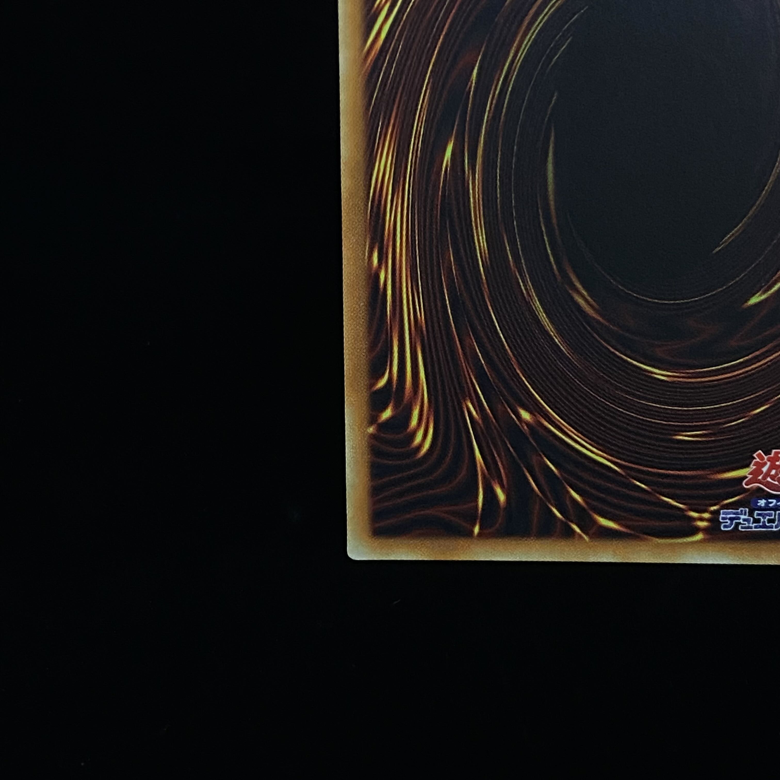 Ash Blossom & Joyous Spring 20th Secret Rare