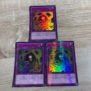Yu-Gi-Oh! Final Geas