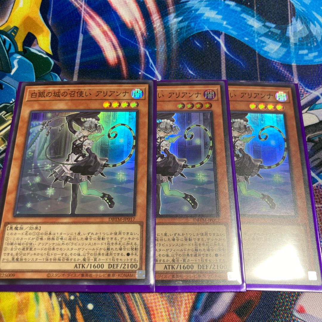 The Servant of the White Silver Castle, Arianna, set of 3