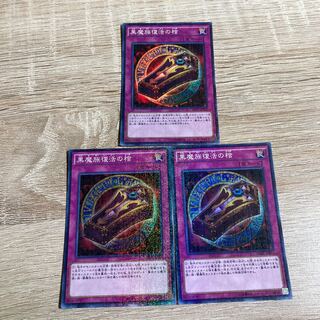 Yu-Gi-Oh! Dark Renewal