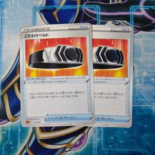 Kikkodawari Bianca To U Set of 2