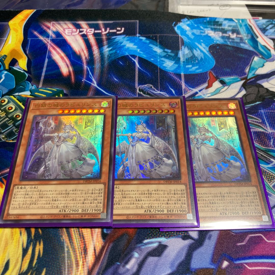 Labyrinth of the White Silver Castle 3 Ultra