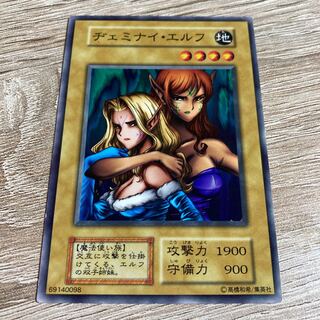 遊戯王　ヂェミナイ・エルフ