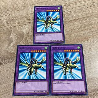 Yu-Gi-Oh! Gaia the Dragon Champion