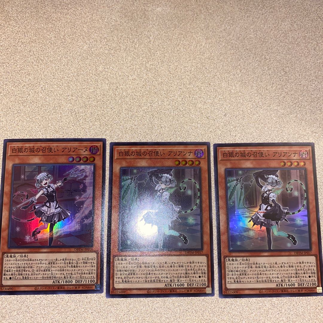 Arianna & Ariane, servants of the White Silver Castle