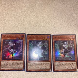 Arianna & Ariane, servants of the White Silver Castle