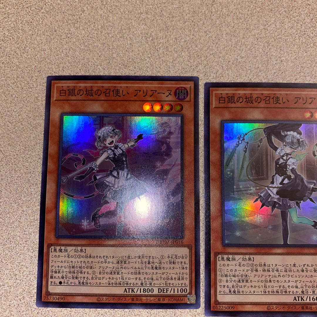 Arianna & Ariane, servants of the White Silver Castle