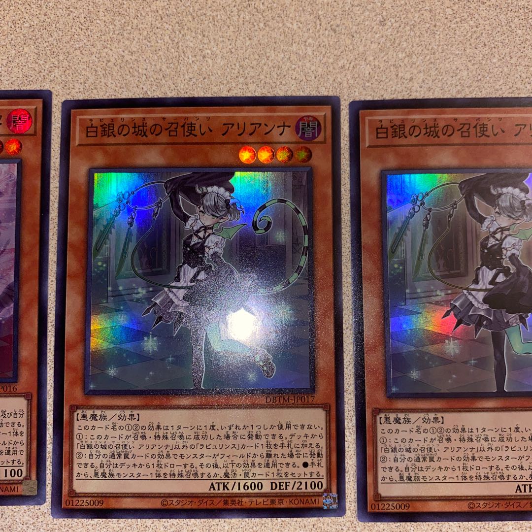 Arianna & Ariane, servants of the White Silver Castle