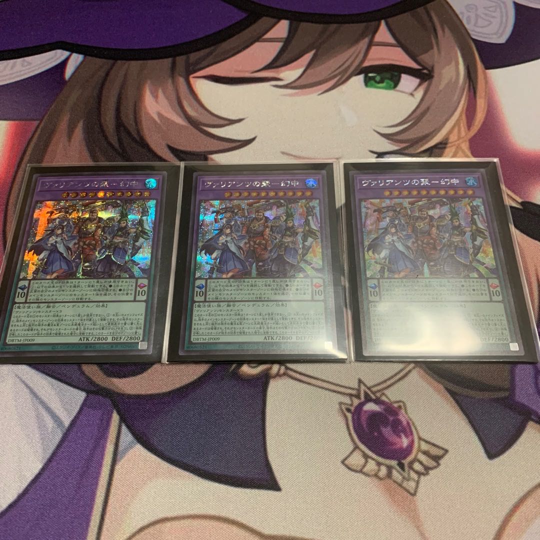 ヴァリアンツ コンプリートセット デッキパーツ