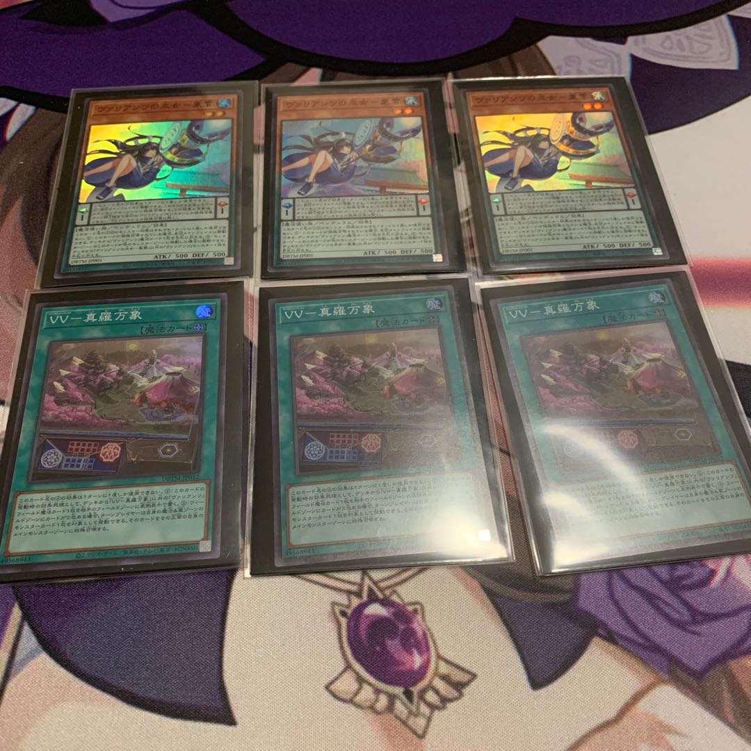 ヴァリアンツ コンプリートセット デッキパーツ