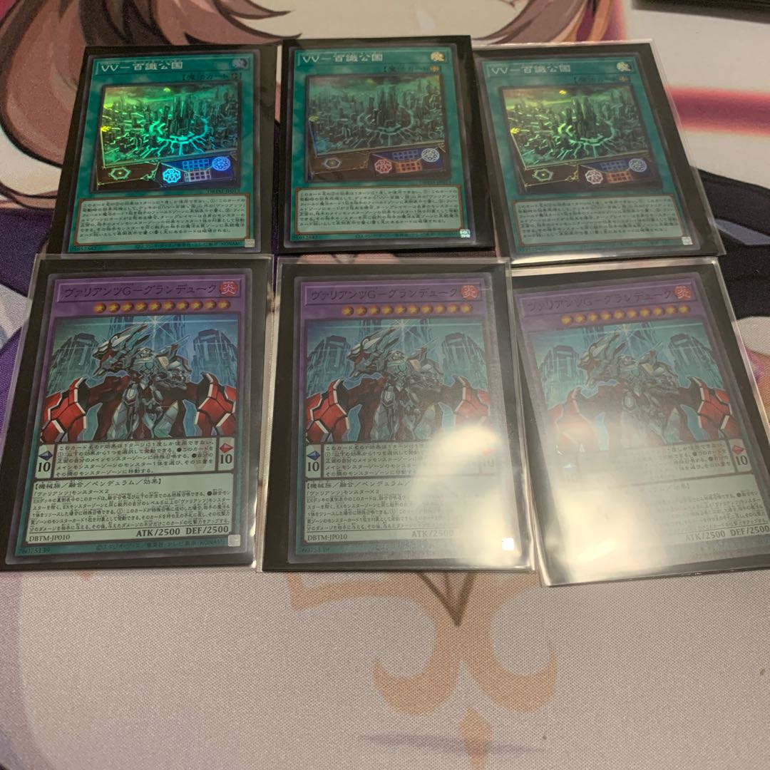 ヴァリアンツ コンプリートセット デッキパーツ