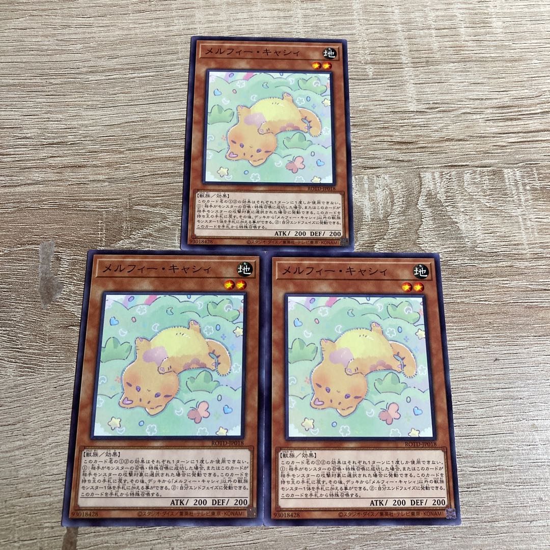 Yu-Gi-Oh Melffy Catty