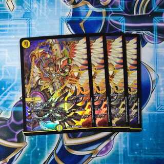 スローリー・チェーン R ４枚セット