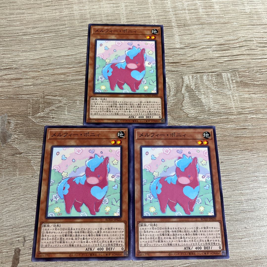 Yu-Gi-Oh Melffy Pony