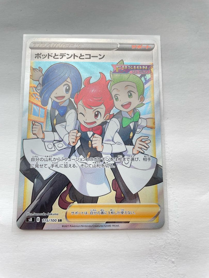 Pod and Cilan and Cone SR