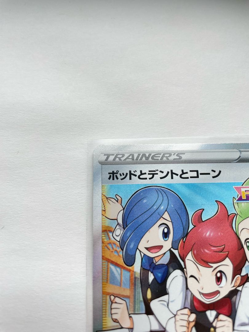 Pod and Cilan and Cone SR