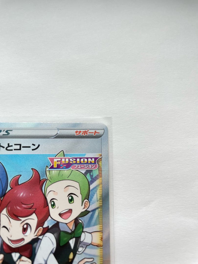 Pod and Cilan and Cone SR