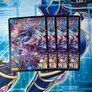 Great King of the Blue Wolves, Isa Winona Terrace, set of 4