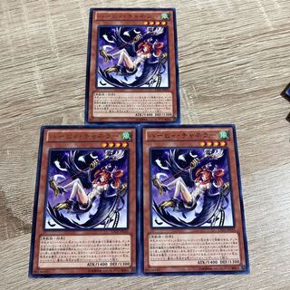 Yu-Gi-Oh Harpie Channeler