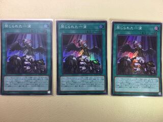 禁じられた一滴（匿名配送）