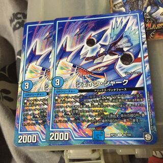 Set Discount Shake Shark Set of 2