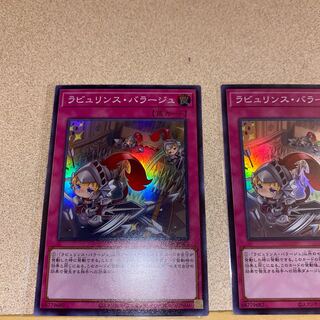 King of Games] Labyrinth Barrage