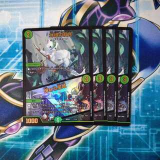 Phantom Green Twin Moons｜Mother Star Region 4-card set