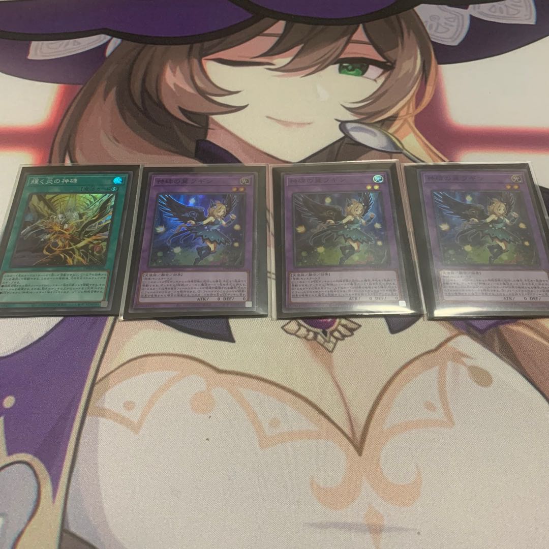 Shining Fire Divine Monument Divine Monument Wings of Hugin