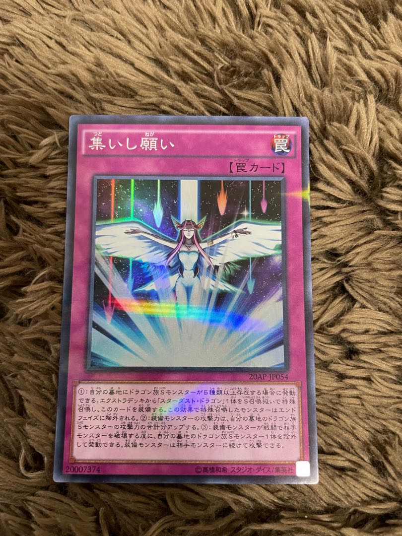 集いし願い パラレル スーパーレアの通販 ポン 即購入歓迎 Magi トレカ専用フリマアプリ