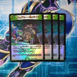 Fairy Re:Life, set of 4