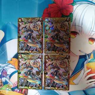 Arcadian Momo King, set of 4