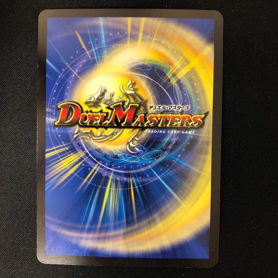 Emrakul, the Aeons Torn