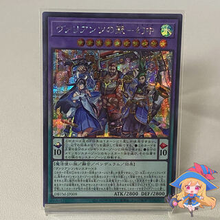 Valianz's Polyjuice - Phantom in the Middle [Secret] #226