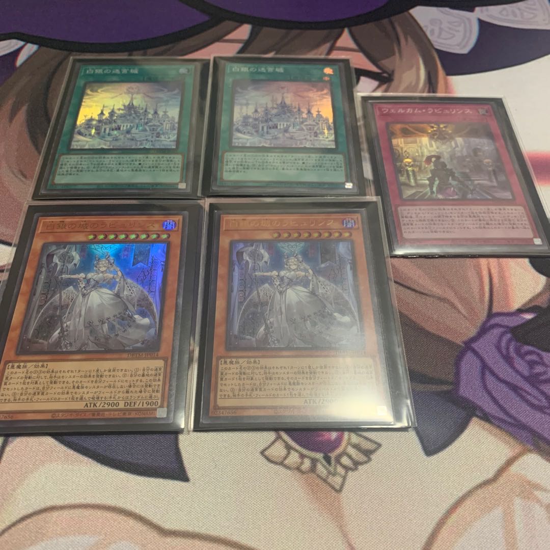 Labyrinth Castle of the White Silver Labyrinth Welcome Labyrinth