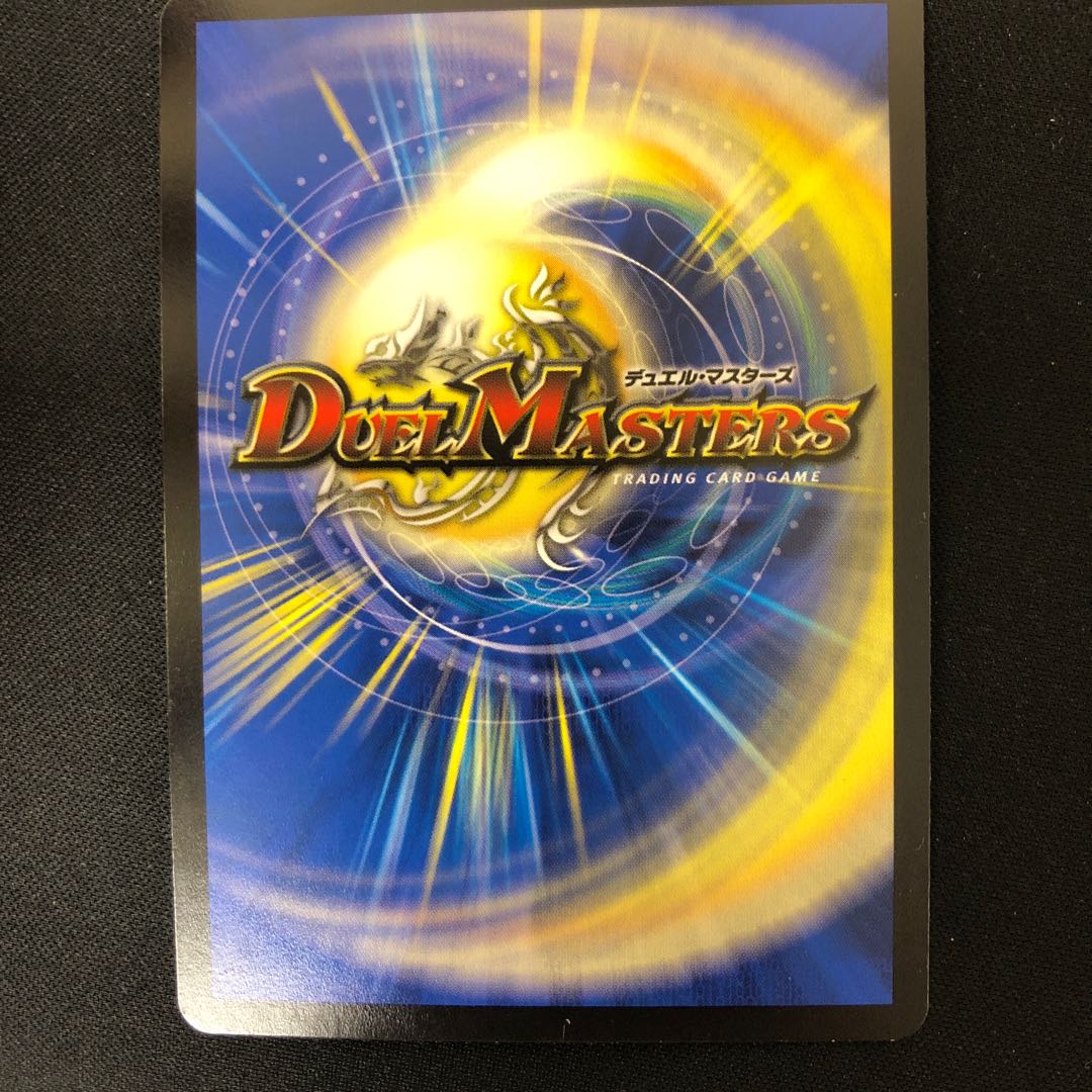 Bakuro Houshi, the demon of "greed."