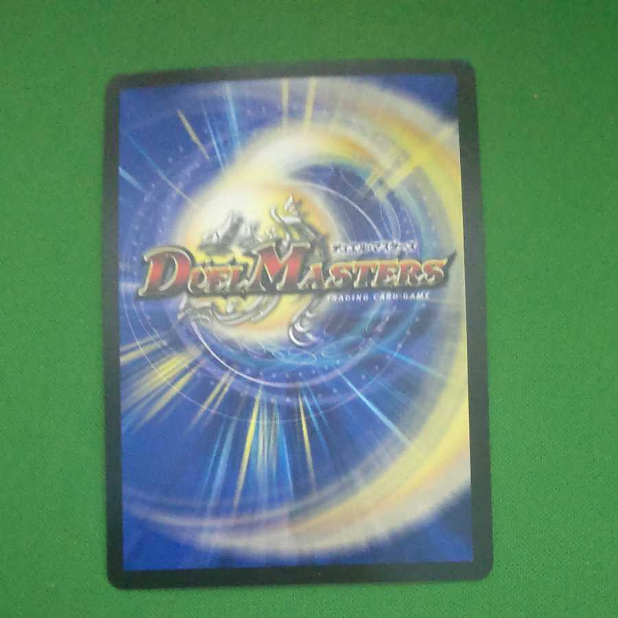 Hallow Dragon Emotional Hardcore