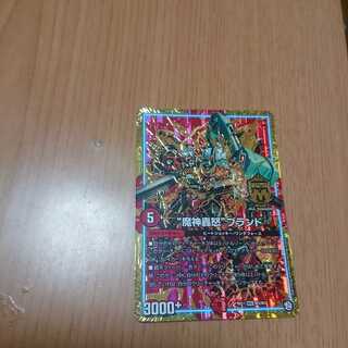 マジゴッドブランド