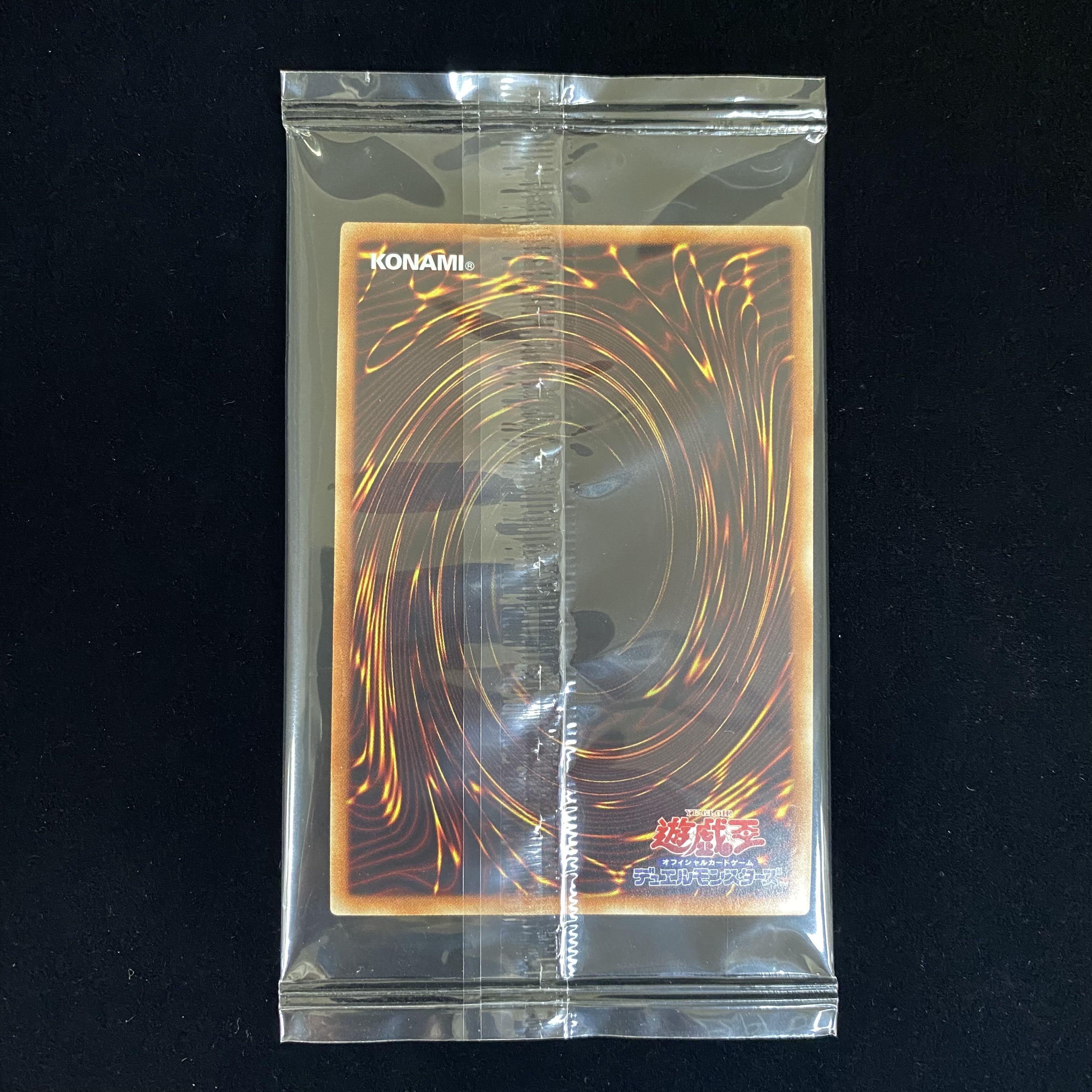 Blue-Eyes White Dragon Premium Gold Rare Unopened