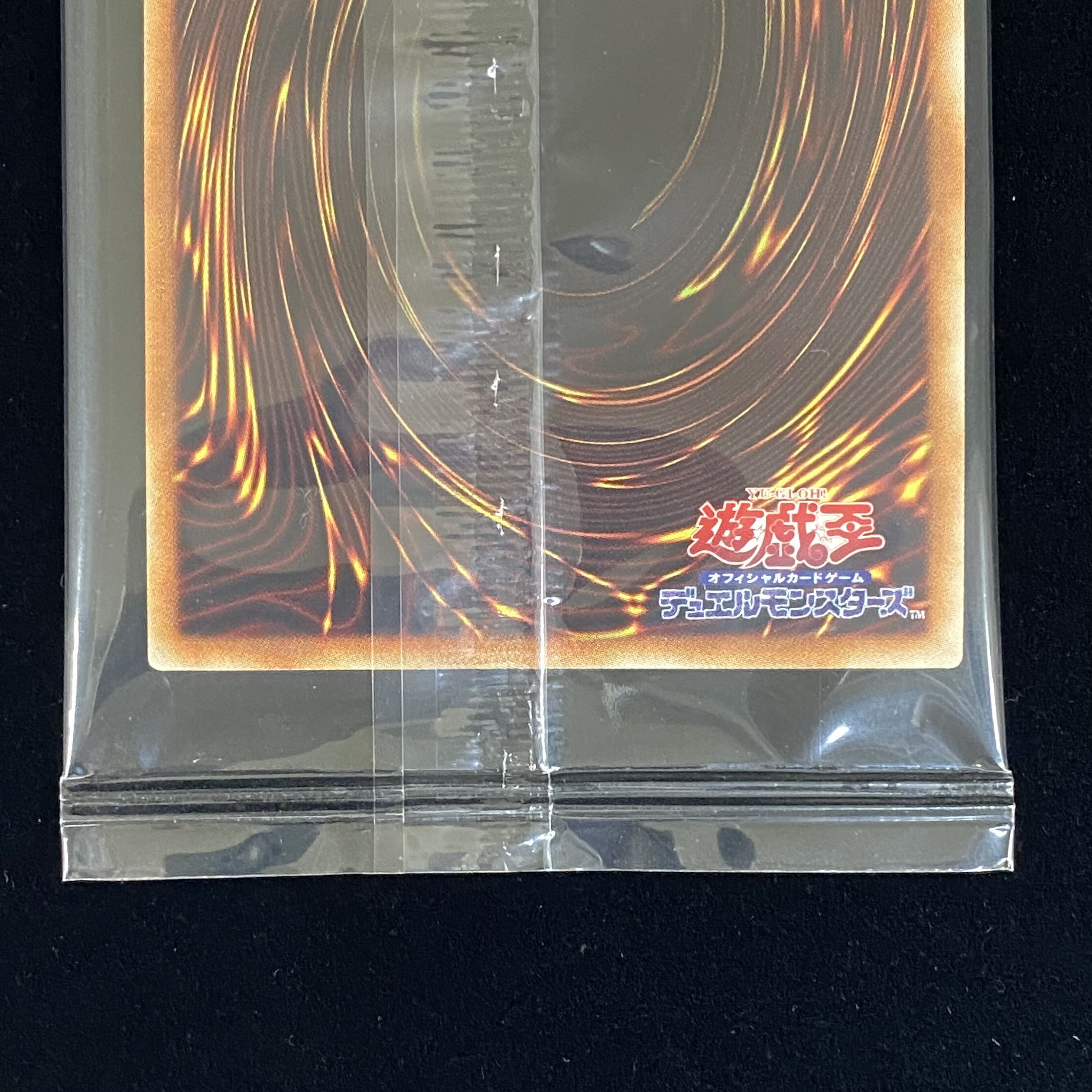 Blue-Eyes White Dragon Premium Gold Rare Unopened