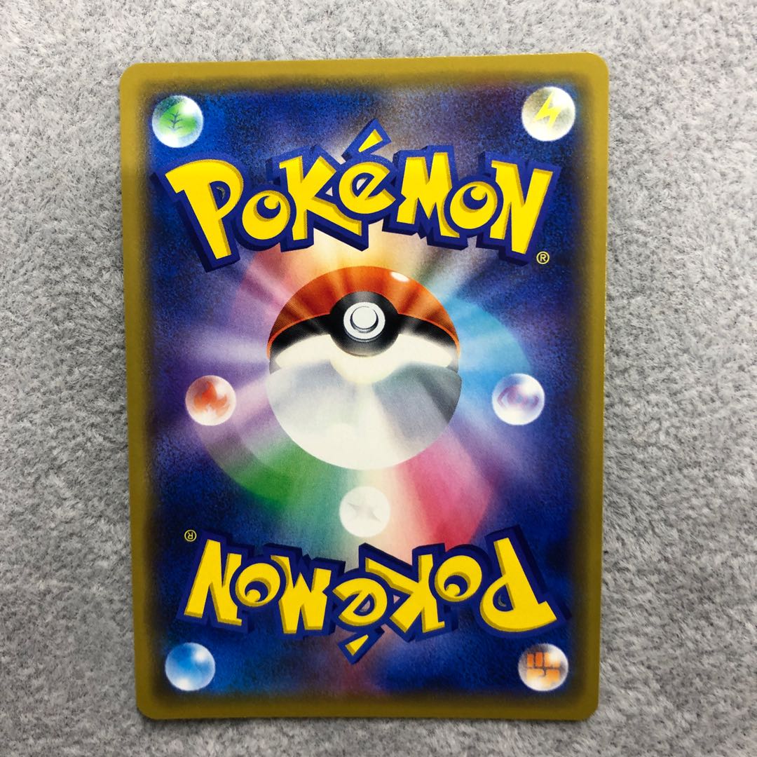 Thunder Mountain◇ PR