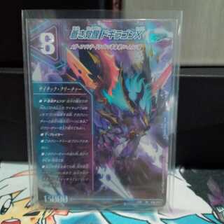 Blue Awakening Dogiragon X & Roaring Awakening Red Xorn Buster