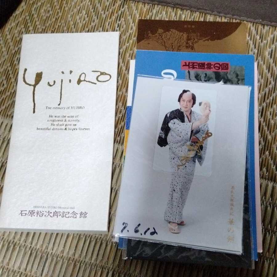 テレホンカード