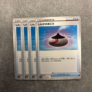 Evolution Incense U Set of 4