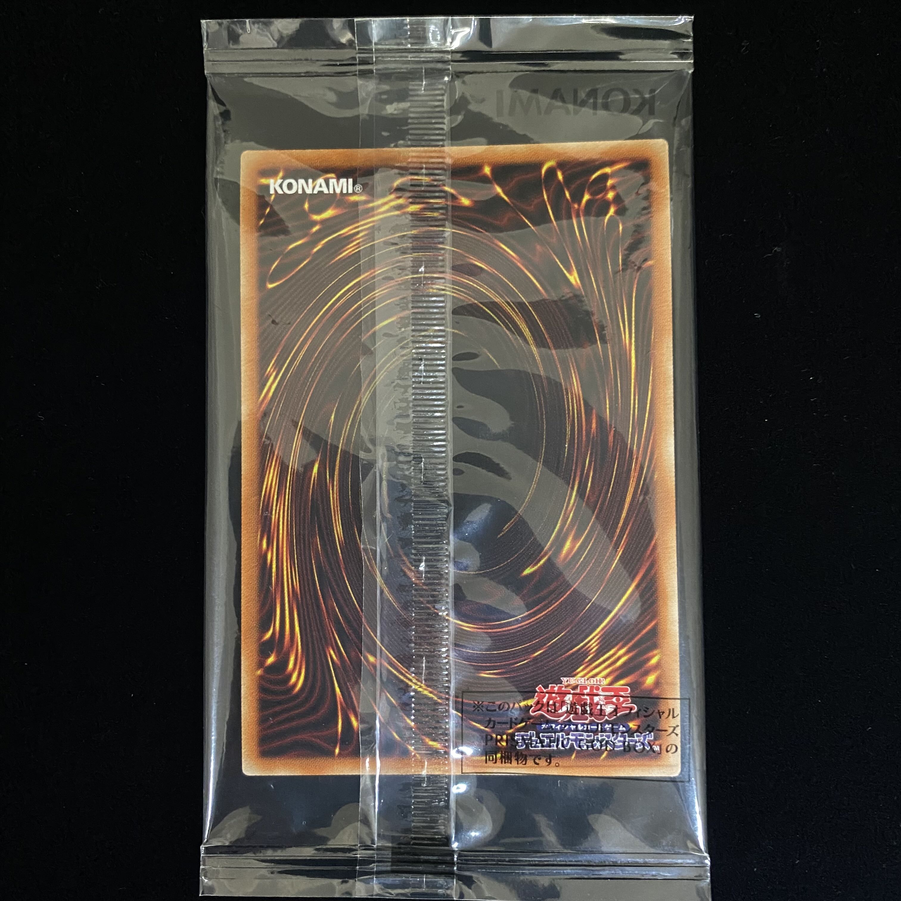 Slifer the Sky Dragon Prismatic Secret Rare Unopened