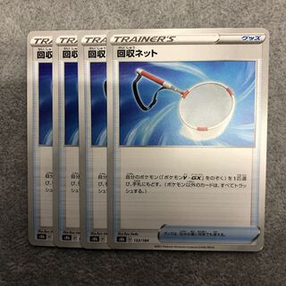 Scoop Up Net U Set of 4