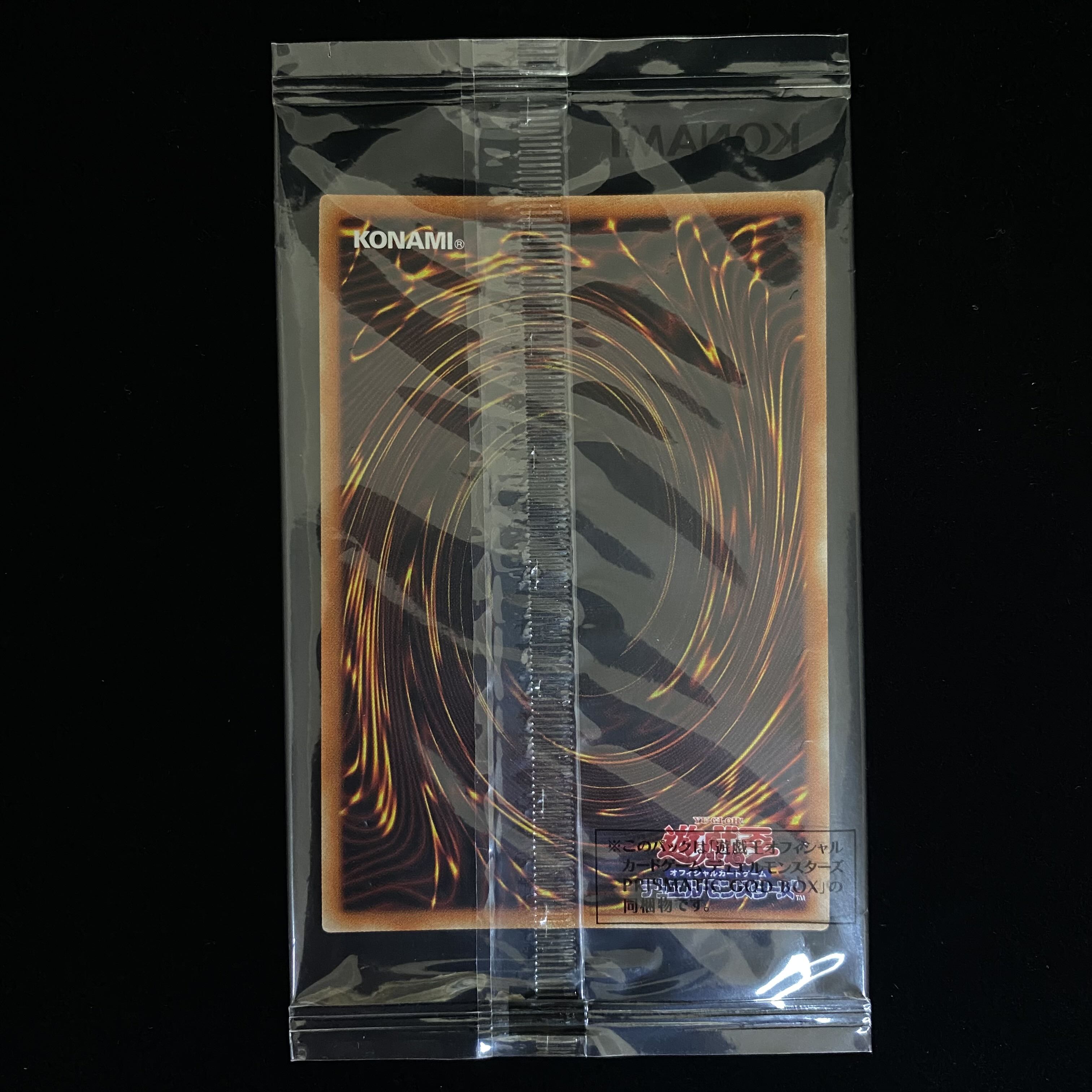 オベリスクの巨神兵 プリズマティックシークレットレア 未開封