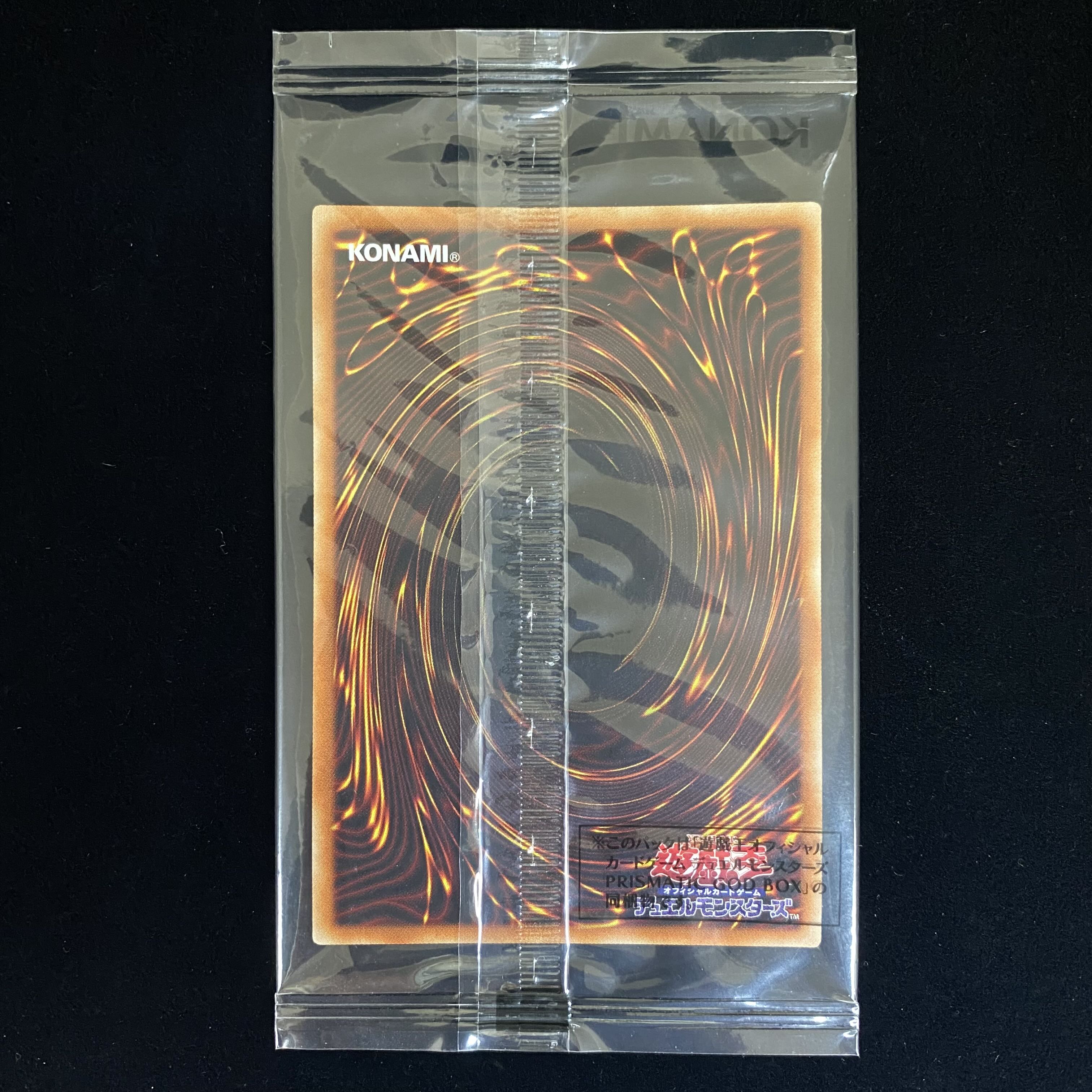 The Winged Dragon of Ra Prismatic Secret Rare Unopened