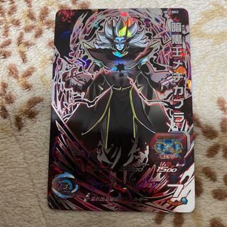 暗黒王メチカブラ